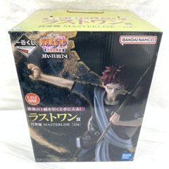 中古】未開)ラストワン賞 我愛羅 MASTERLISE ｢一番くじ NARUTO-ナルト