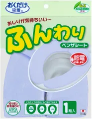 サンコー SANKO 消臭ふんわりベンザシート 無地 ブラウン 衛生用品 清掃用品 掃除用具 衛生的 トイレ 便座シート 立毛加工 吸着加工 O 型 U 型 洗浄暖房タイプ KC68 BL