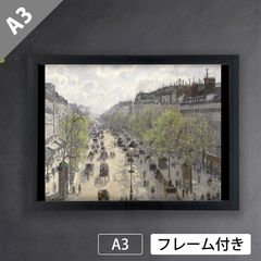 Mercredi/サンペ/ポスター - メルカリ