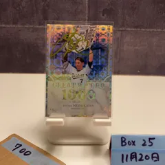 2025年最新】西川龍馬 サインの人気アイテム - メルカリ