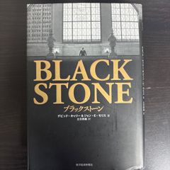 中古】 ゴールドスミス動物誌 第8巻 - メルカリ