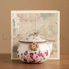 中国陶磁器急須、手作りの中国のレトロなティーポット、ティーポットシングルポット、多機能ティーポット