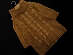 UNTITLED アンタイトル ウール100% ケーブル編み ファー付き 半袖 タートルネック ニット セーター ベージュ ◇■ レディース
