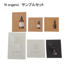 N organic トライアルセット サンプル Basic Vie - メルカリ
