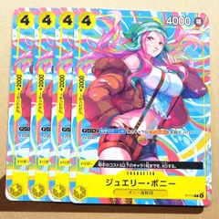 2026年最新】ジュエリーボニー プロモの人気アイテム - メルカリ