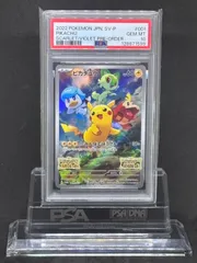 2025年最新】001/sv-p psa10の人気アイテム - メルカリ