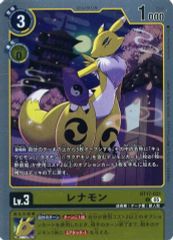中古】デジモンカードゲーム BT17-031[C]：(パラレル)レナモン - メルカリ