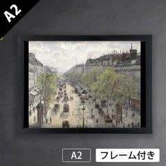 羽中田美季 アムステルダム 真筆証明書 絵画 絵 美術品 - メルカリ