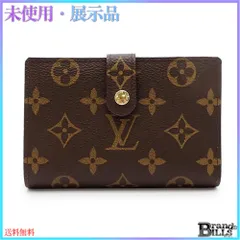 2025年最新】ルイヴィトン 財布 がま口 新品 未使用の人気アイテム