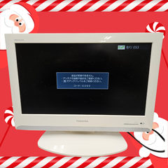 ⭐REGZA 19型テレビ 19A8000 本体動作品 HDMI接続OK 白色モデル B-CAS付属 サブテレビ・ゲーム用に最適 リモコンは電源が不安定のためジャンク扱いでおまけとして同梱します