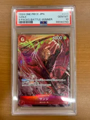 2026年最新】サンジ ST10-004の人気アイテム - メルカリ