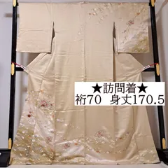 【訪問着】裄70 身丈170.5 袖56.5　美品！　裄長＆トールサイズ　正絹　袷　ゴールド系色地に秋草　や10S02　m2510