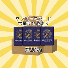 ヴァイスシュヴァルツ 大量まとめ売り 1箱 約11,000枚 - メルカリ