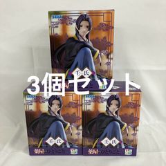 未開封 Happyくじ ハイキュー！！ C賞 及川徹 D賞 岩泉一 2個セット