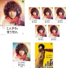 ミステリと言う勿れ DVD-BOX〈7枚組〉 - メルカリ