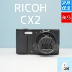 2025年最新】リコー cx2の人気アイテム - メルカリ