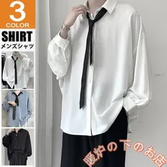 カジュアルシャツ メンズ 長袖シャツ 韓国ファッション 長袖 ネクタイ付き ゆったり 無地 白シャツ おしゃれ 春夏秋39678