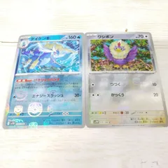 ポケモンカード　ダイケンキ ワシボン　マスターボールミラー　ホワイトフレア　ポケカのサムネイル
