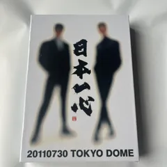 2026年最新】Complex 日本一心 dvdの人気アイテム - メルカリ