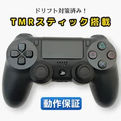 PS4 コントローラー ドリフト対策カスタム TMRスティック搭載 完動品 ブラック 後期型CUH-ZCT1J 匿名配送◆61