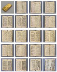 【中古】 幸せを得る！天道の三宝 高山京三 希少！】【帯あり】幸せを得る！天道の三宝／高山 京三 - メルカリ