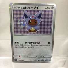 ヤンキー烈風隊 XJ400 プラモデル　未組立品　正木伸二郎 ヤンキー烈風隊 XJ400 プラモデル 未組立品 正木伸二郎 - メルカリ