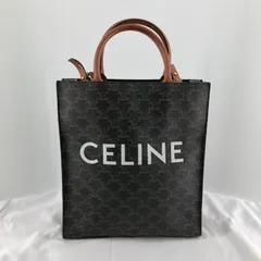 CELINE(セリーヌ)　トリオンフ　バーティカルカバ　2WAYトートバッグ　ハンドバッグ　ブラウン