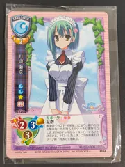 lycee　ゆずソフト　月山瀬奈　サイン lycee ゆずソフト 月山瀬奈 サイン 2025年最新】リセ 月山瀬奈の人気