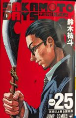 SAKAMOTO DAYSサカモトデイズ 25 - メルカリ