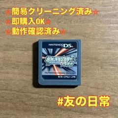 ポケットモンスター プラチナ DS 56
