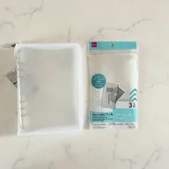 新品 6リングファイル  A5 ホワイト 白 PPジッパー リフィル セット DAISO ダイソー SNS バズり コレクションファイル 推しグッズ 収納 シール帳に シールブックに