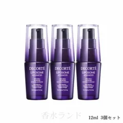 ミニサイズ　コスメデコルテ リポソーム アドバンスト リペアセラム 12ml　3個セット　美容液　COSME DECORTE