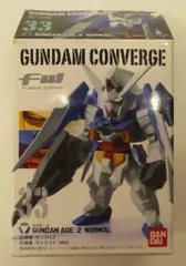 バンダイ FW GUNDAM CONVERGE 6 ガンダムAGE-2 ノーマル 33