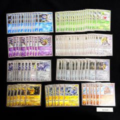 ポケットモンスター カードダス まとめ売りNo.001-151 セット - メルカリ