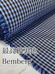 3m Bemberg キュプラ　ギンガムチェック　生地