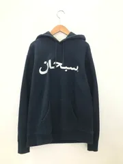 2026年最新】アラビア語 パーカーの人気アイテム - メルカリ