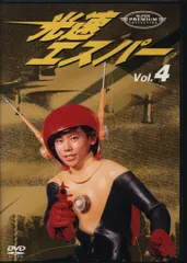 2026年最新】光速エスパーの人気アイテム - メルカリ