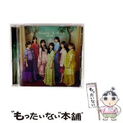 中古】 ウィザードリィ・サーガ 下 隻眼の吸血鬼 (ログアウト冒険文庫