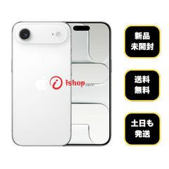 バッテリー100% iPhone Air 512GB ホワイト 国内SIMフリー - メルカリ