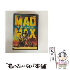 中古】 座席表授業案の活力 安東小学校における実践 (シリーズ・個を