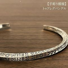 Suman Dhakhwa スクエアリーフカーヴィングカフ - メルカリ