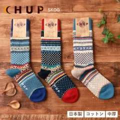 chup 靴下 ソックス SKOG レディース メンズ 厚手 暖かい おしゃれ ハイソックス 冬 柄 かわいい 日本製 国産 綿 ナイロン 23-25cm 25-27.5cm チュプ CHUP レッド ブルー アイボリー Ll131