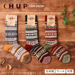 chup 靴下 ソックス FAIR SNOW レディース メンズ 厚手 暖かい おしゃれ ハイソックス 冬 柄 かわいい 日本製 国産 綿 ナイロン 23-25cm 25-27.5cm チュプ CHUP アイボリー ネイビー レッド 赤 Ll132