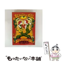 2025年最新】a beautiful reel. b'z live-gym green 〜go fight win