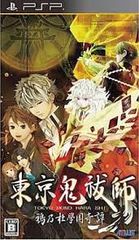 Item thumbnail for item f054a2c0-0495-414f-a61b-53bc482d787a