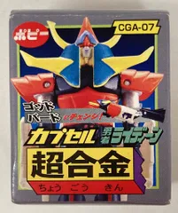 2025年最新】勇者ライディーン超合金の人気アイテム - メルカリ