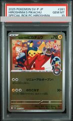 PSA10】フクオカのピカチュウ PROMO 289/SV-P - メルカリ