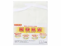 旭化成 暖快肌着 きものインナー 着るとあったか 吸湿発熱 ペッチ 裾除け Ｍ・Ｌサイズ san-73