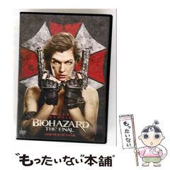 中古】 高橋信次のやる気の革命 限界突破の方法論 / 大川 隆法