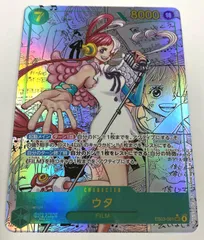2025年最新】ワンピースカードゲーム パラレル ウタの人気アイテム